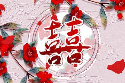 搬家查询良辰吉日|乔迁办酒黄道吉日查询|搬家油盐酱醋提前拿进去|黄道吉日查询