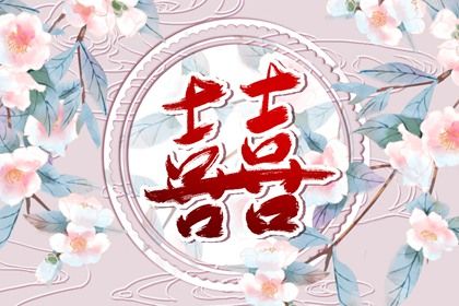 星座配对(民俗参考)