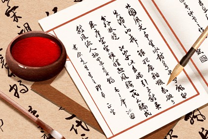 黄历的最小信息单元