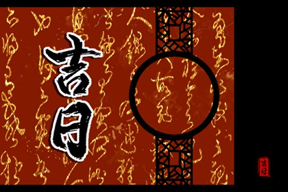音乐律吕如何变五行