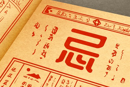 真问排盘_八字行年起法_排八字免费排盘_八字命运测算