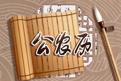 查询五行|五行分析八字算命|查八字喜用神|五行旺弱
