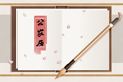 八字金生水,查八字四柱,测字算命免费,八字排命盘,命先生免费算命