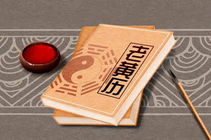 算姻缘正缘,测八字合婚姻,年龄配对