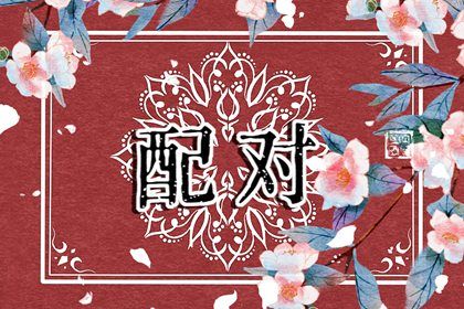 婚姻的年度复盘