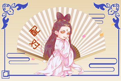 鬼谷星有几种类型