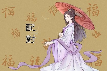 搬家入住新房吉日查询|乔迁办酒黄道吉日查询|近期乔迁黄道吉日查询|几号搬家合适|查询乔迁吉日