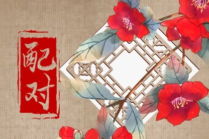 生辰命盘查询 胎元八字排盘 六爻免费排盘 六爻线上排盘