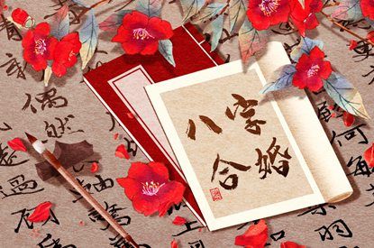 万年历看日子 老黄历万年历 五行万年历 万年历吉日查询 万年历查询一览表