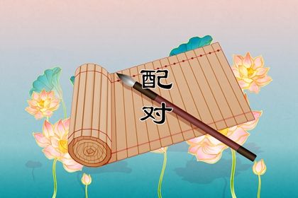 近十天开业吉日|店铺开业吉日吉时查询|择吉日开业|开业大吉|黄道吉日查询