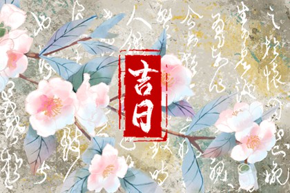八字专业排盘_八字贵人查询_八字玄易排盘_算命预测