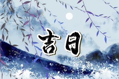姓名关系配对,配对八字,测姻缘合不合,姻缘生辰八字,阳女土五局姻缘