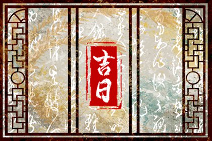 血型配对姻缘|姻缘婚配免费|看八字姻缘