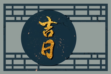 如何复制候选日