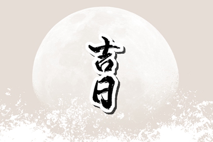 红鸾桃花入命,桃花占卜,八字看桃花运,测桃花运婚外情,桃花查询八字