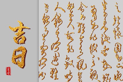 提车看日子_今天买车提车日子好不好_提车吉日测算免费_未来60天择日