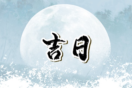 姻缘算卦合婚,三嫁姻缘,姻缘天注定,八卦算姻缘