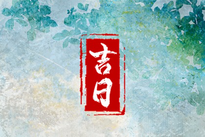 小娃起名大全|八字喜火取名|起名男孩|起名许泰来|起名取名字大全