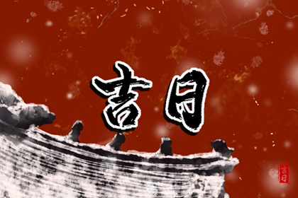 算姻缘婚姻很准,测试夫妻姻缘,测婚姻配对,占卜姻缘