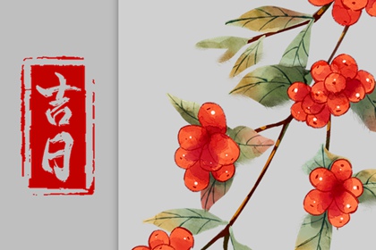 黄道与节气冲突吗
