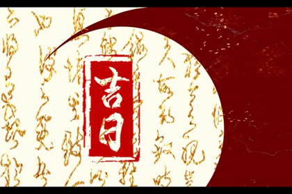 靠谱八字取名,起名测八字,八字喜木取名,八字命理取名