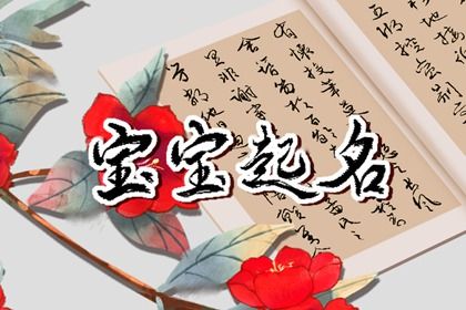 笔画吉凶怎么看