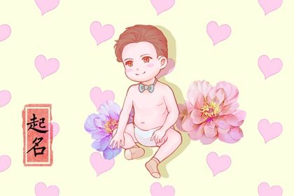 订婚吉日八字免费测算,结婚领证黄道吉日查询,订婚日子吉日查询,黄道吉日查询