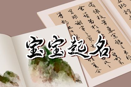 详细八字命盘_命盘免费算命_紫微星预言原文_紫微查询_命盘