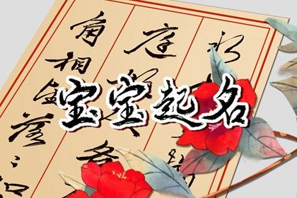 五行金旺缺水|八卦数字五行|五行测手机号码|八字测五行