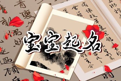 算桃花运2026|测2026桃花|桃花算命免费|测命中桃花
