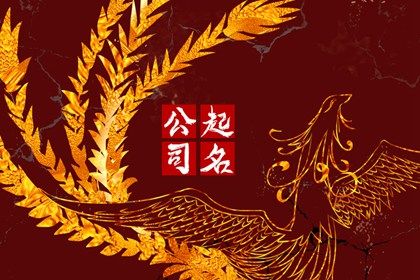 开业黄道吉日|开业时间黄道吉日2026|命开业店名|未来60天择日