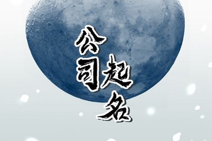 五格数字怎么换算五行