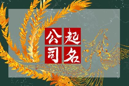 近期动土开工黄道吉日查询,开工吉日黄历,工厂开工吉日吉时,黄道吉日查询