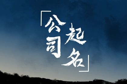 合八字合婚,婚姻名字配对,婚期合八字,夫妻宫配对,姓名算姻缘