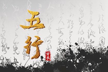 纳音在风水摆件中的运用