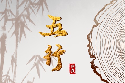 天喜桃花 八字查桃花 桃花查询八字 测算桃花运测算 桃花占卜免费