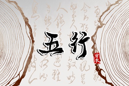 为什么有时差几分钟