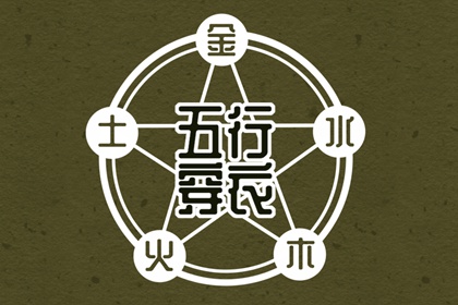 中国老黄历吉日查询|日期黄历查询|传统黄历|万年历老黄历查询表