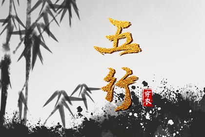 纳音配对有几种说法
