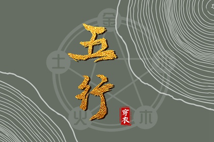 名字姻缘测算|八字合姻缘|感情姻缘免费测算|测双方名字姻缘