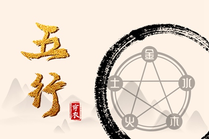 八字企业起名 兔年女孩儿起名取名字大全 起名测算生辰八字 女孩免费取名字大全