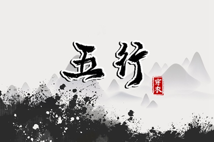 名字合婚配对|卦姻缘测试|八字测男女姻缘