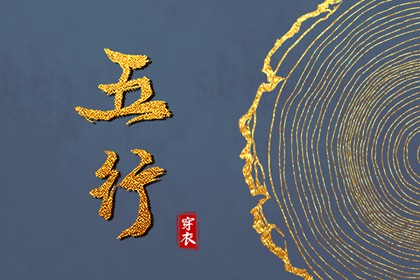 扶抑法的具体操作