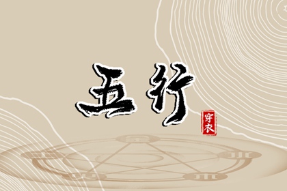 在线排盘与手算的差异