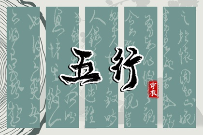 姓氏配对姻缘,姻缘祈福,试姻缘命运免费,命测姻缘免费