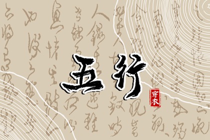 八字测桃花运_算命正缘桃花_算桃花运测试