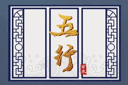 纳音读法常见疑问汇总