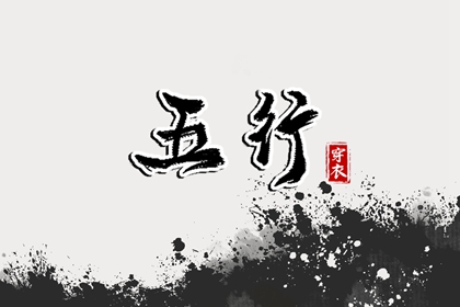 下午搬家好不好,入宅吉日测算2026年,搬家仪式流程,黄道吉日查询