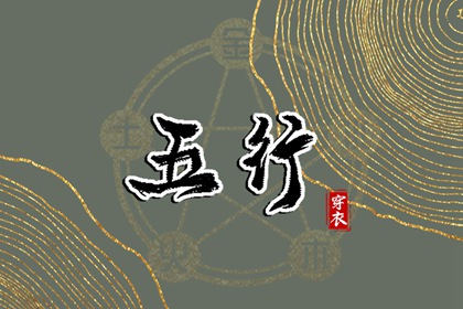 日历全年黄道吉日|节气日历|日历看吉日