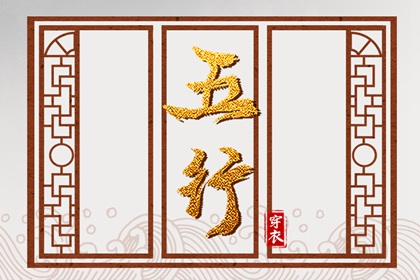 五行与二十四节气的对应